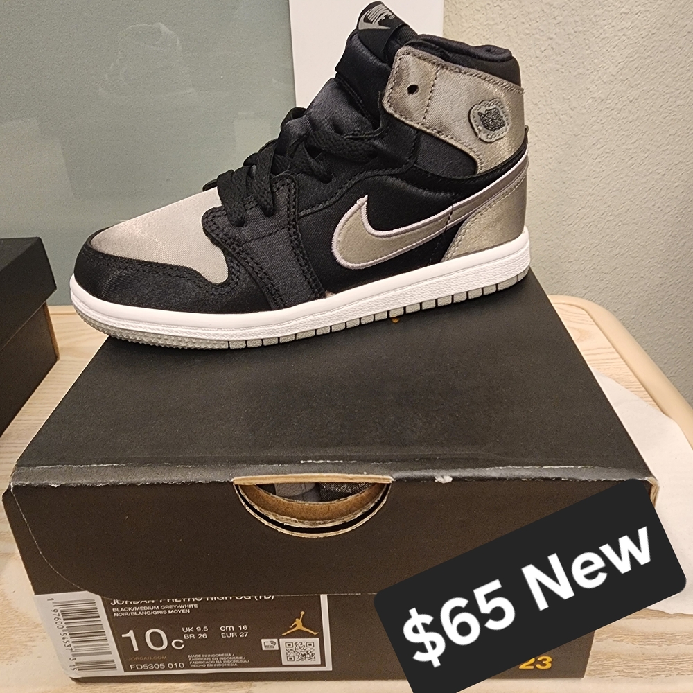 Nike Kids' Black and Gray Sneakers
